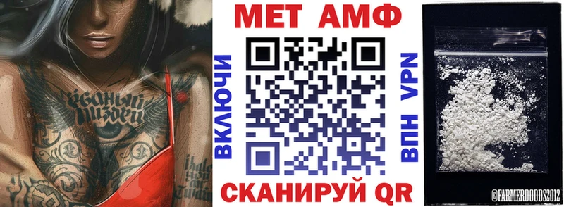 Amphetamine 97% закладка Новохопёрск