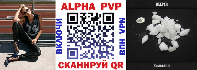 гидра сайт  Новохопёрск  Alpha-PVP СК КРИС 