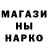 Амфетамин Розовый Rettheran