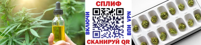 Еда ТГК конопля  кракен сайт  Новохопёрск 