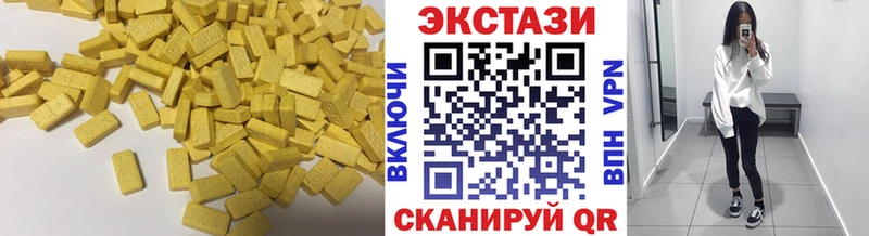 купить наркоту  Новохопёрск  ЭКСТАЗИ Дубай 