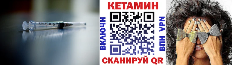МЕГА как войти  Новохопёрск  КЕТАМИН ketamine 
