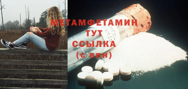 стафф Майский