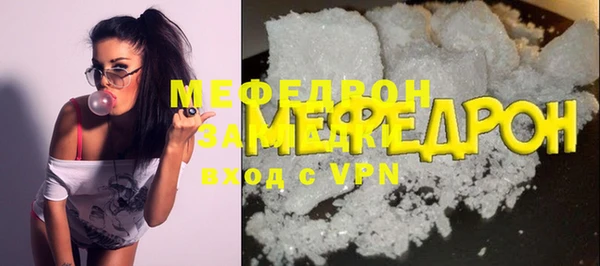 ГАЛЛЮЦИНОГЕННЫЕ ГРИБЫ Медногорск