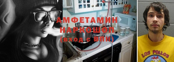стафф Майский
