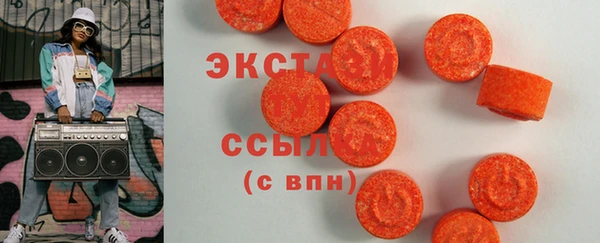 ГАЛЛЮЦИНОГЕННЫЕ ГРИБЫ Медногорск
