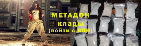 бутик Магас