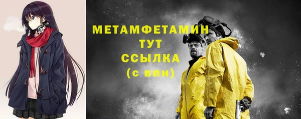 MDMA Premium VHQ Магадан