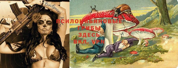бутик Магас