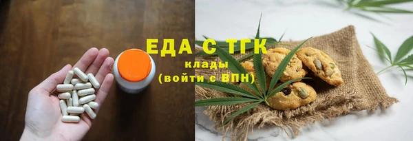 ГАЛЛЮЦИНОГЕННЫЕ ГРИБЫ Медногорск