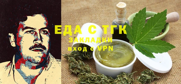 бутик Магас