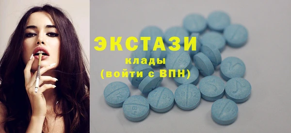 ГАЛЛЮЦИНОГЕННЫЕ ГРИБЫ Медногорск