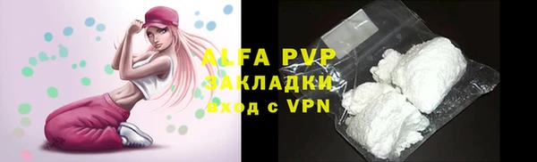 меф VHQ Билибино