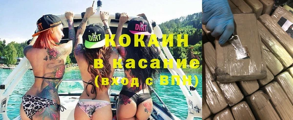 бутик Магас