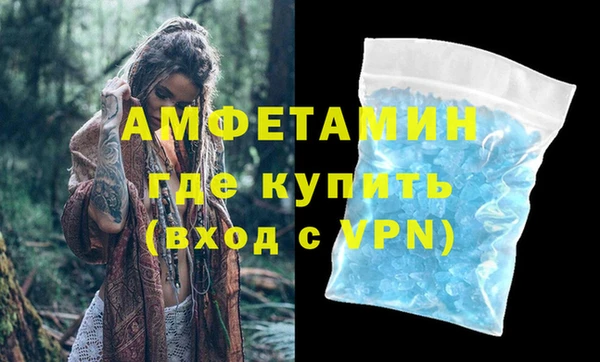 MDMA Premium VHQ Магадан
