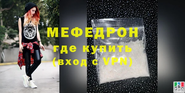 ГАЛЛЮЦИНОГЕННЫЕ ГРИБЫ Медногорск