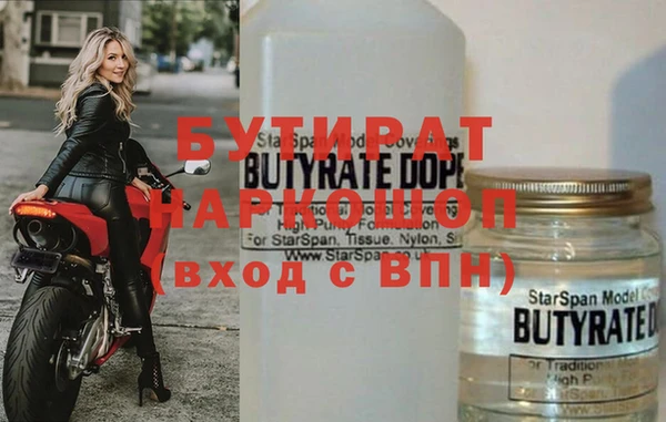 MDMA Premium VHQ Магадан