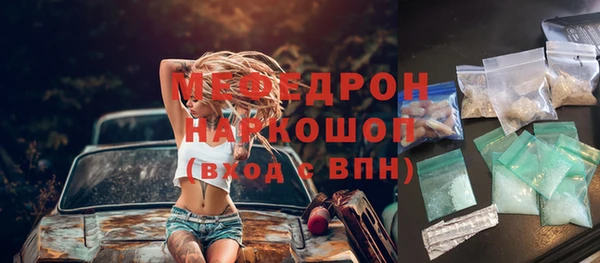 прущая мука Медвежьегорск