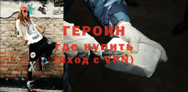 ГАЛЛЮЦИНОГЕННЫЕ ГРИБЫ Медногорск