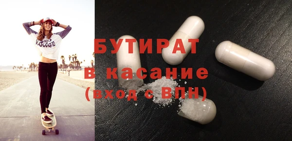 бутик Магас