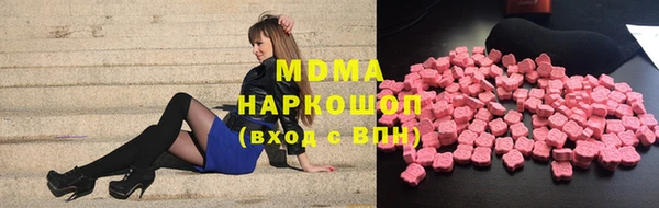 бутик Магас