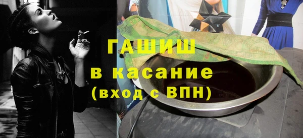 стафф Майский
