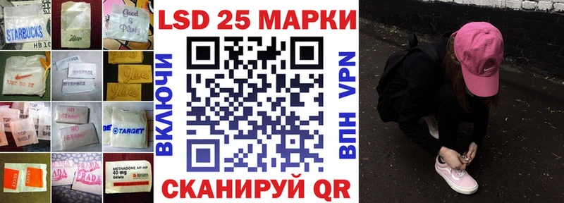 Лсд 25 экстази ecstasy  Новохопёрск 