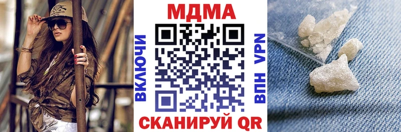 МДМА crystal  Новохопёрск 