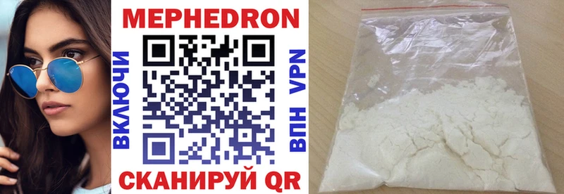 закладка  Новохопёрск  Мефедрон mephedrone 