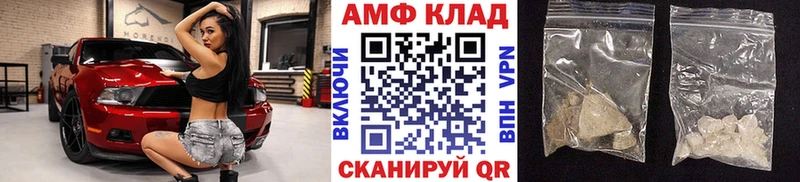 KRAKEN вход  где купить наркотик  Новохопёрск  Метамфетамин кристалл 
