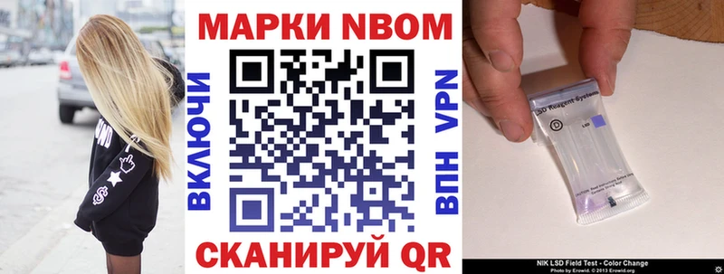 mega   Новохопёрск  Марки NBOMe 1,5мг 